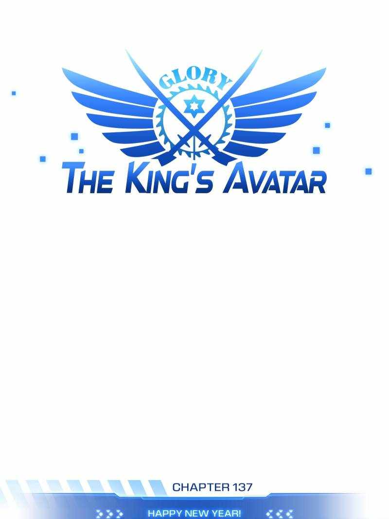 The King's Avatar (Reboot) Chapter 137 10